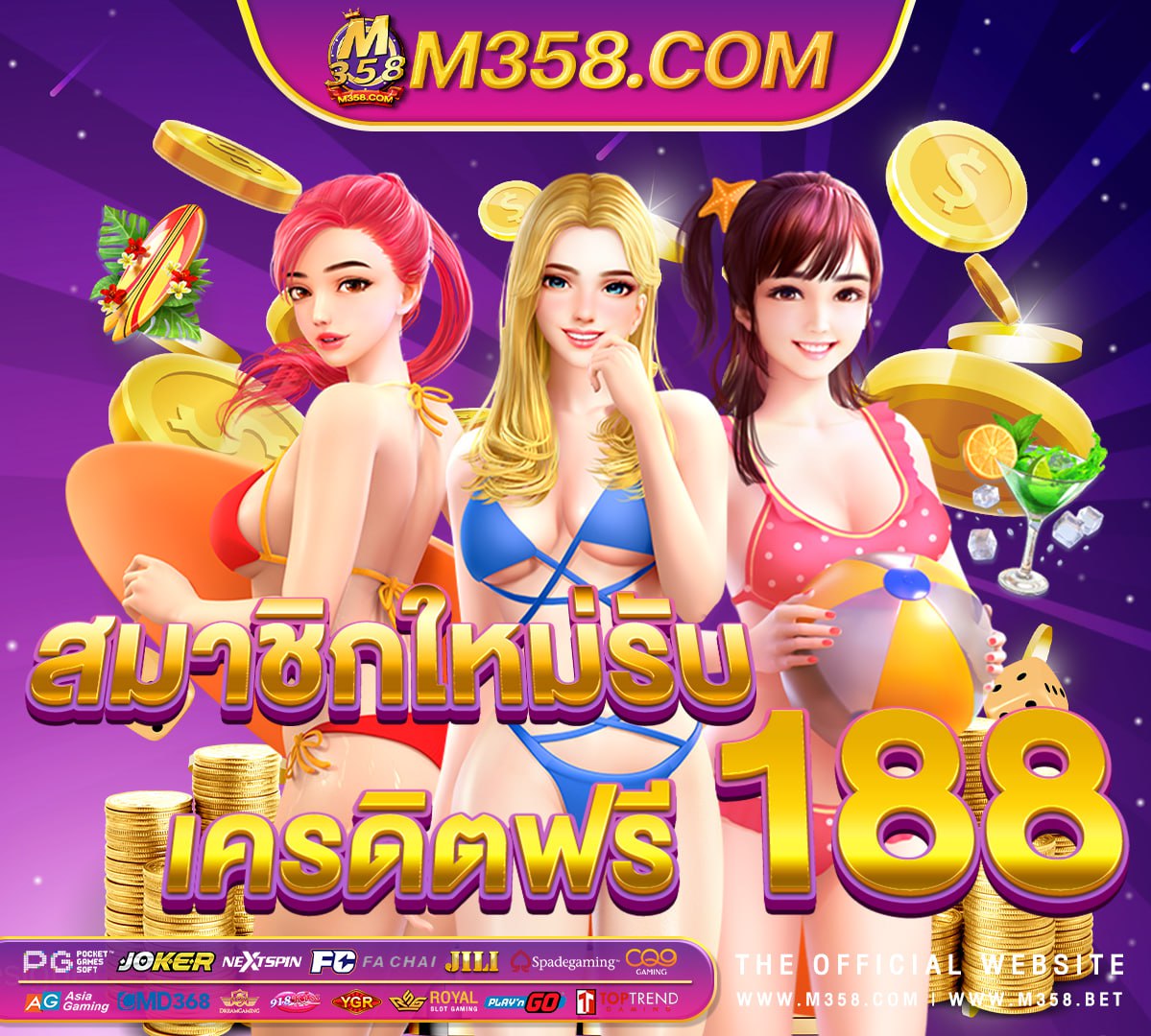 รวม superslot เครดิต ฟรี 50 ยืนยัน เบอร์